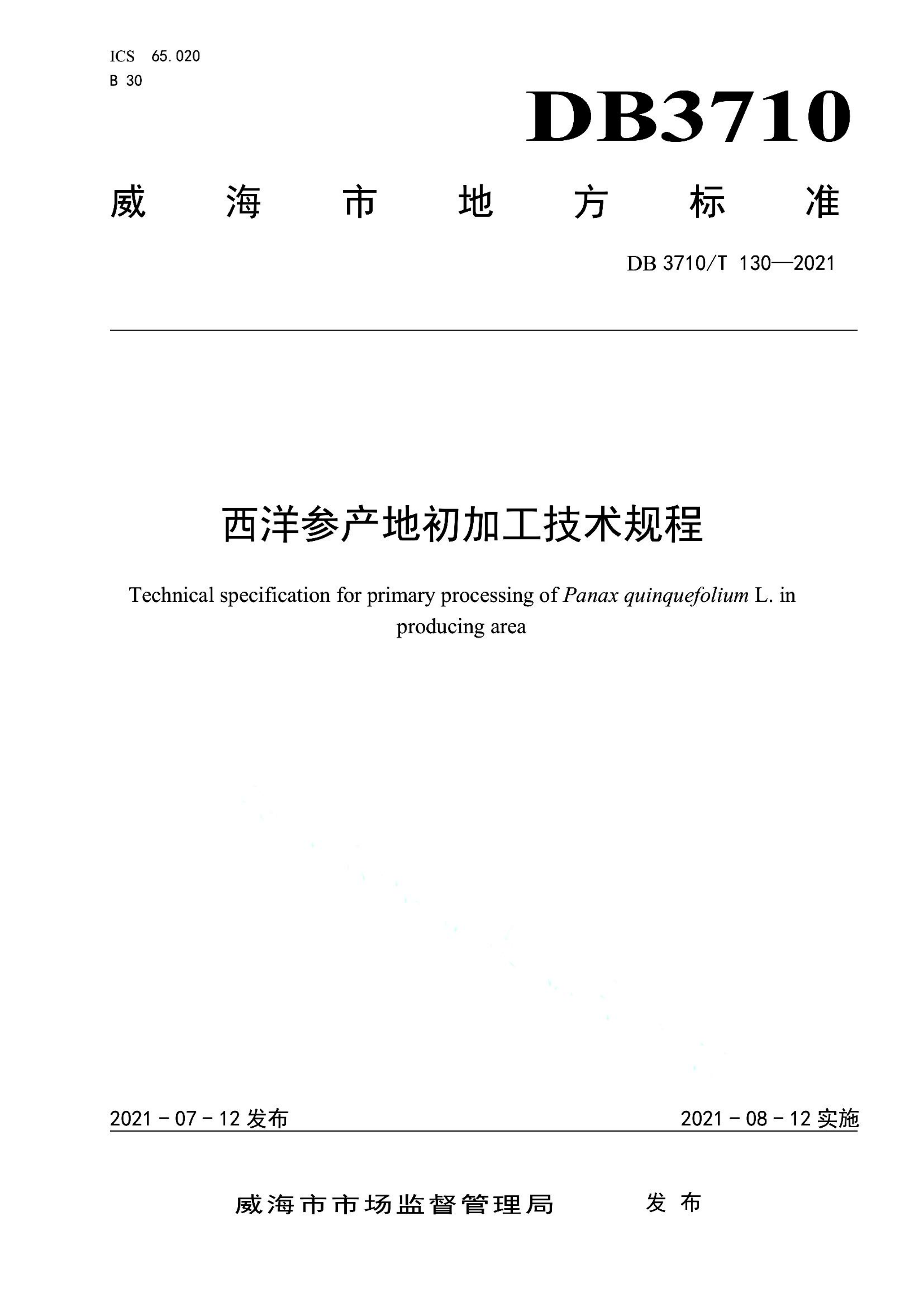 资源详情图